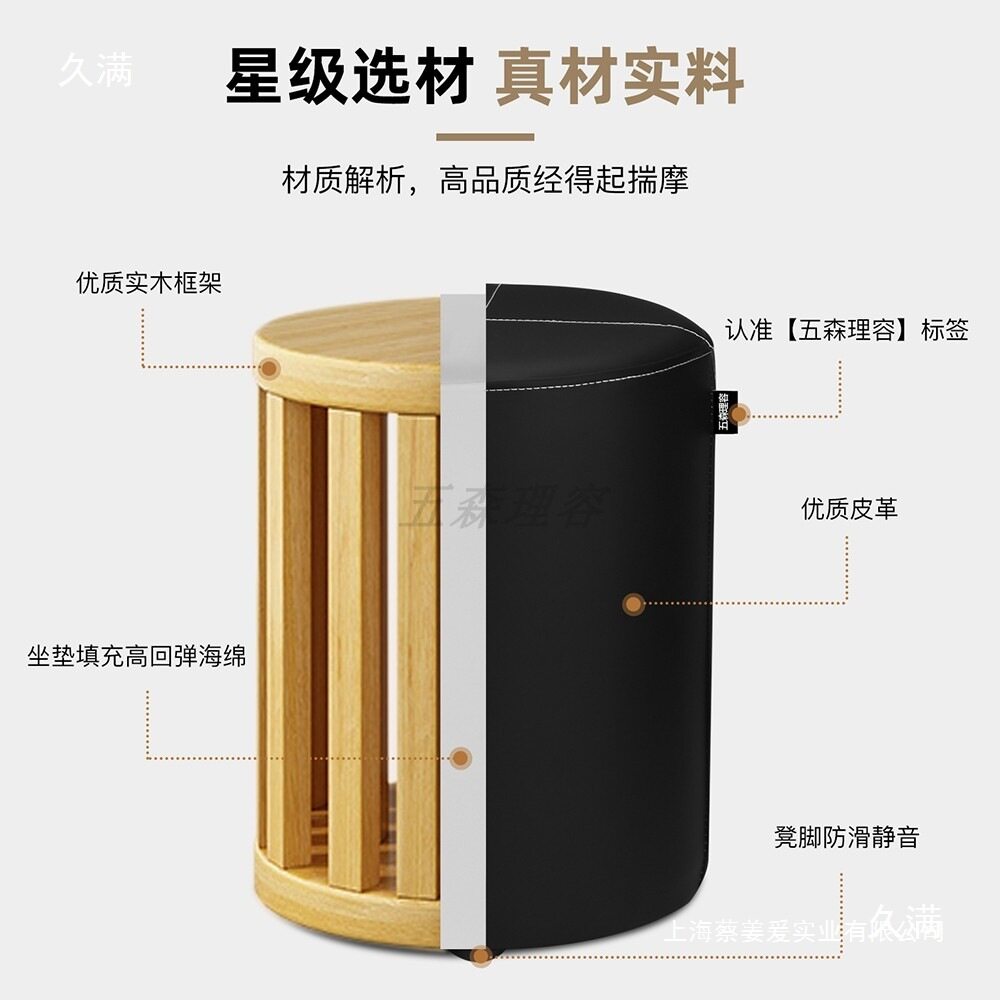美发店泰式洗头床凳子新款发廊美容院技师椅圆凳理发店椅