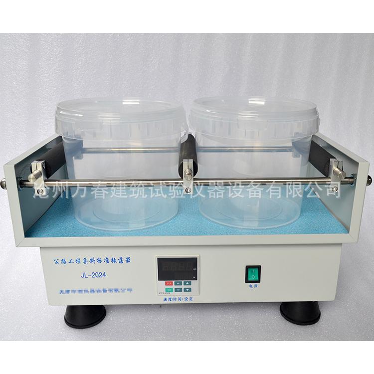 专业全自动水平摇床振荡器数显