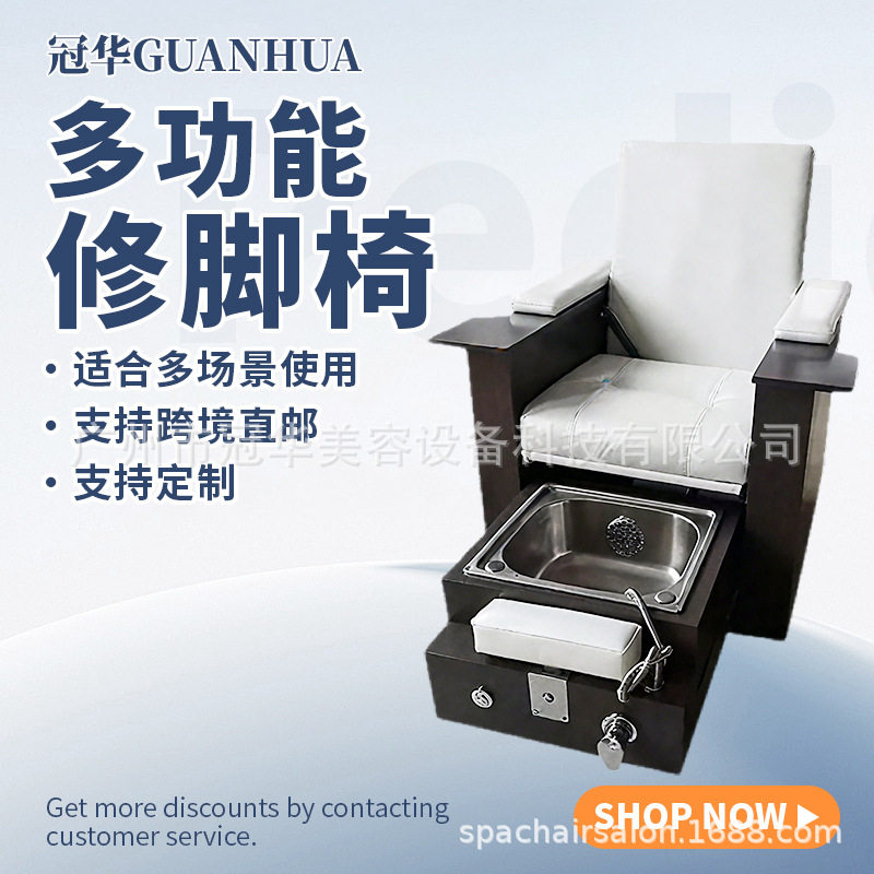 多功能电动可躺减压足疗椅
