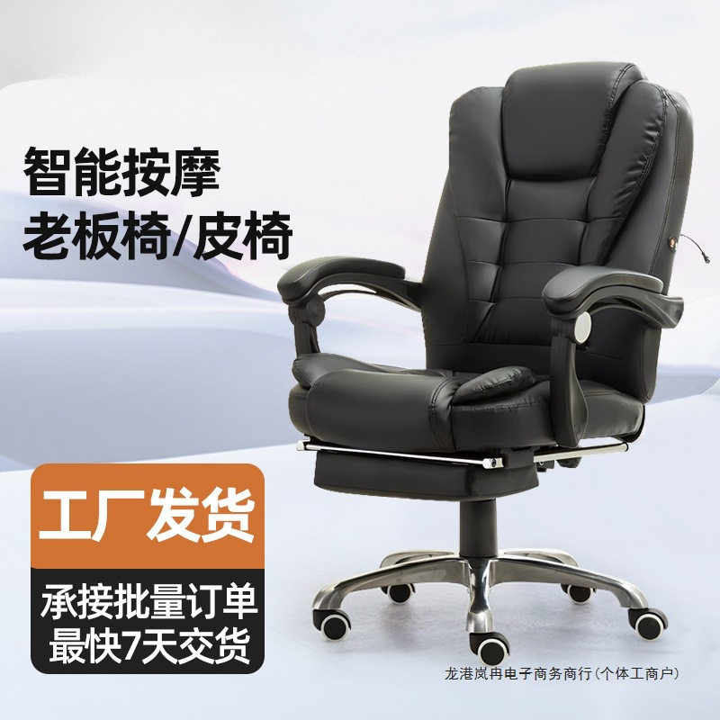 2026办公椅电脑椅子久坐不累舒适护腰人体工学椅可躺午休带按摩老