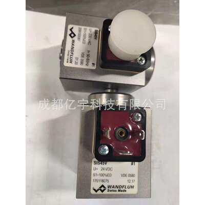 液压电磁铁SIS45V，性能更优化