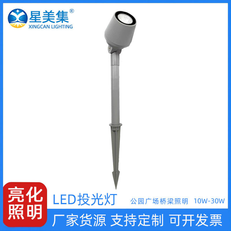 20W30W圆形聚光灯LED投光灯户外投光灯广场夜景园林工程投光灯