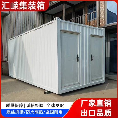 波纹箱可移动工地宿舍活动房