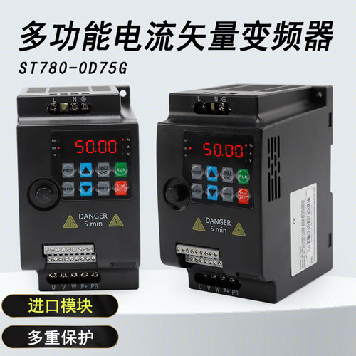 高性能矢量变频器节能2.2KW