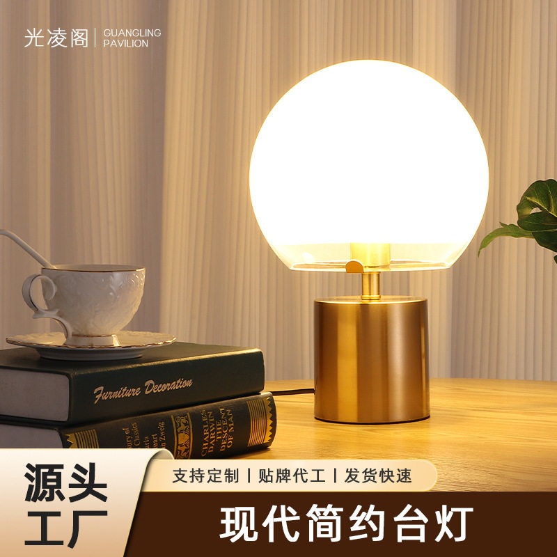 现代简约LED创意小夜灯