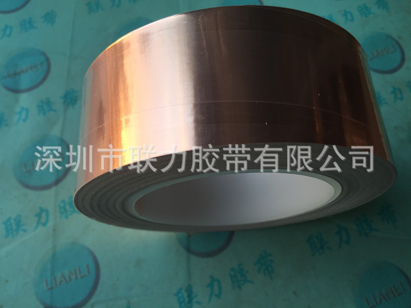 单导铜箔胶带 导电铜箔 铜箔 导电胶带 5CM*30M (规格任意)
