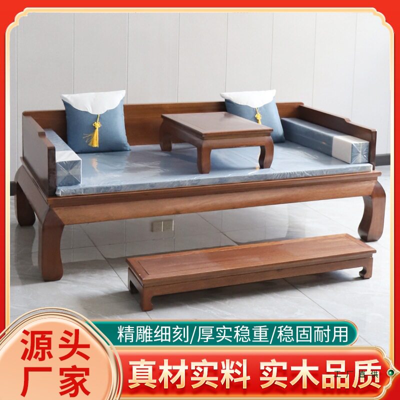 小户型新中式黄檀实木罗汉床