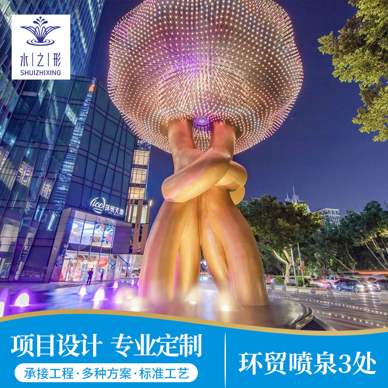 网红程控喷泉设备广场跑泉