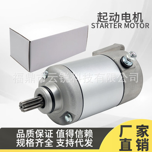 起动机马达 BRUIN 350 大熊350 3HE-81800-00-00 3HE-81890-00-00