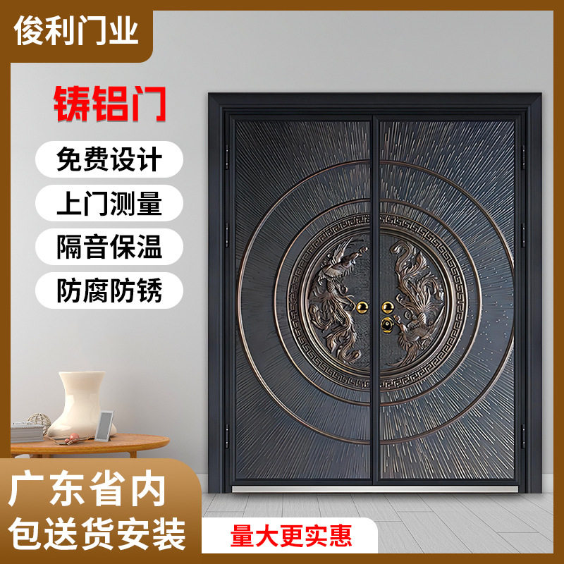 别墅大门锌合金农村自建房甲级防盗进户门卡门双开铜门精雕铸铝门