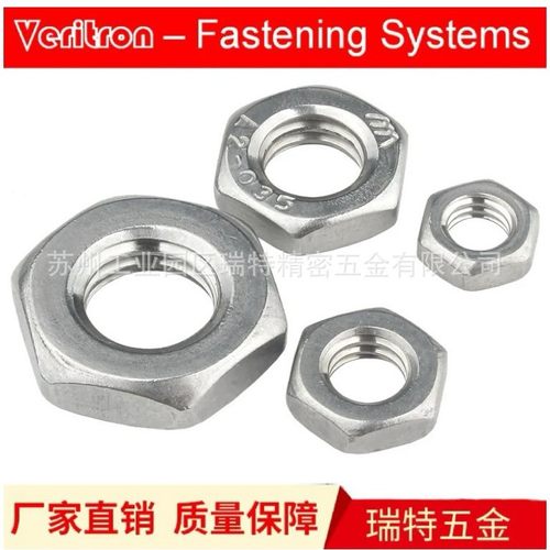 DIN439 六角薄螺母 不锈钢SUS304(A2)