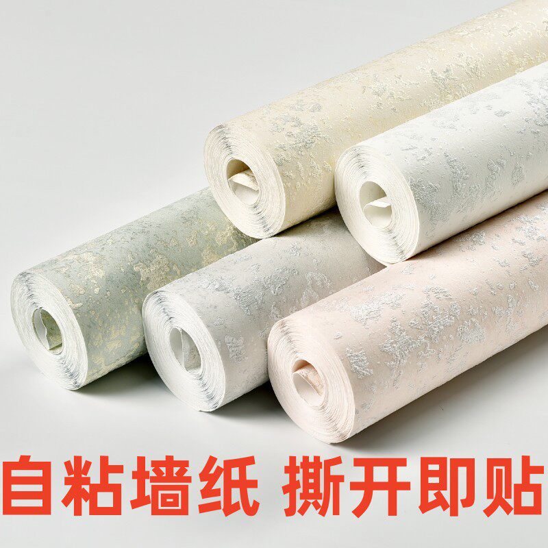 现代简约素色纯色硅藻泥自粘壁纸客厅卧室自带胶无纺布墙纸厂家