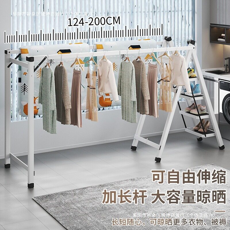 移动架子置地伸缩晾衣架梯子两用衣物晒被双杠梯拉长人字梯多包邮
