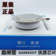 KK1500A 可控硅 G60KKE G60KK 优度 中频炉快速晶闸管G60KKEOT