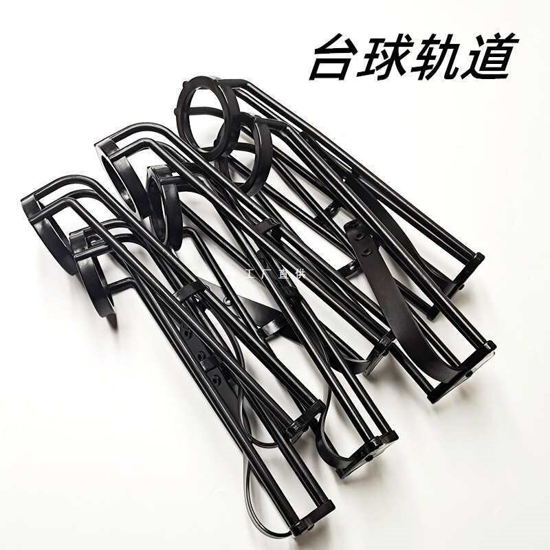 台球桌轨道落球轨道跑道网袋兜台球滑道台球用品桌球台铜跑道配件