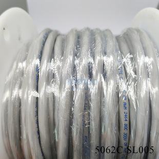 5062C SL005多芯线缆