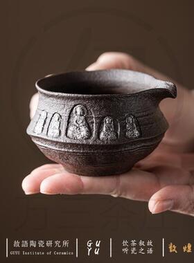 国潮新款配件风中国银敦煌茶具泥茶道无相老岩泡茶杯茶海风诧寂公