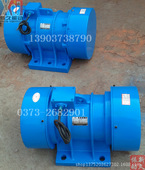 供应节能型新久xvm 新乡电机厂 3KW振动马达 6振动电机