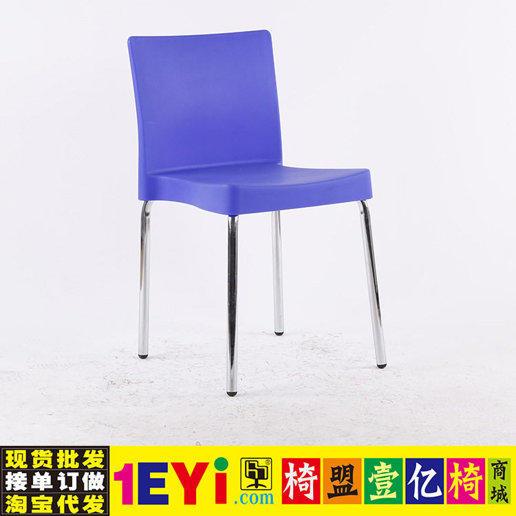 福金迪乐庄重可叠加四脚红色塑料培训办公会议接待椅盟敖斐司盟