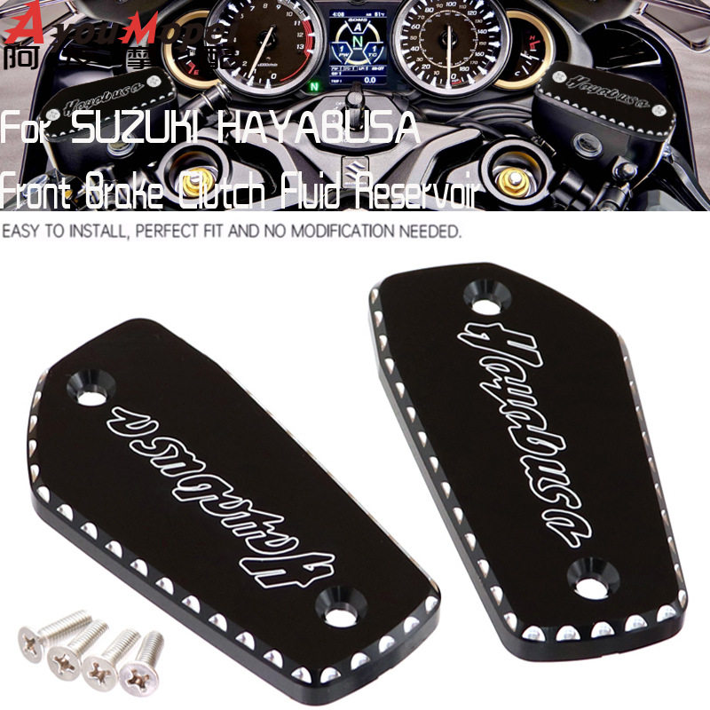 适用铃木隼 HAYABUSA GSX1300R 2021-2024年 油泵油壶盖改装配件
