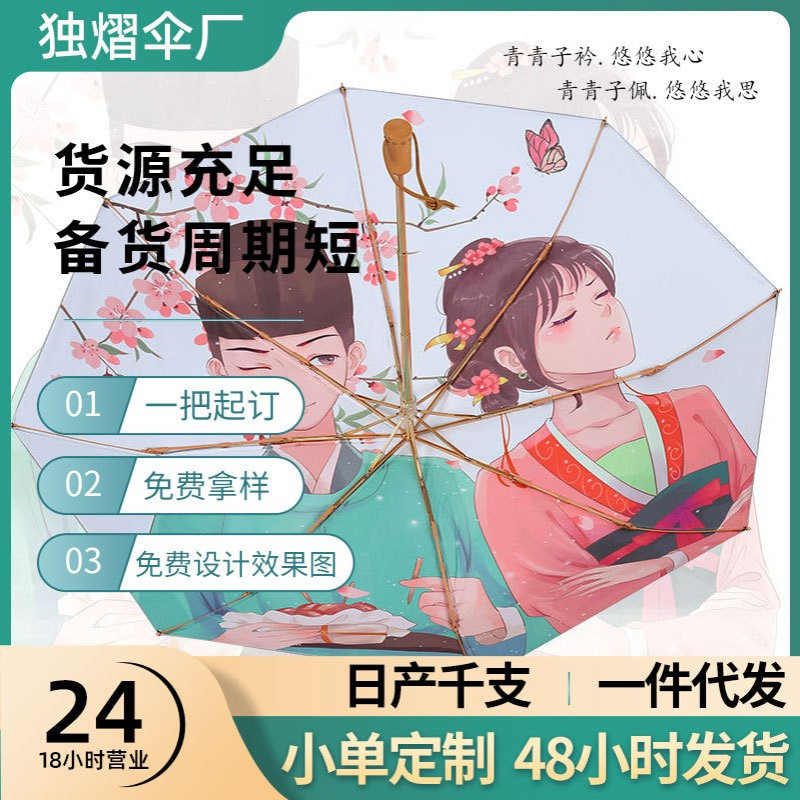 手开遮阳伞钛银防晒紫外线UPF50+降温太阳伞女合金纤维防雨雨伞