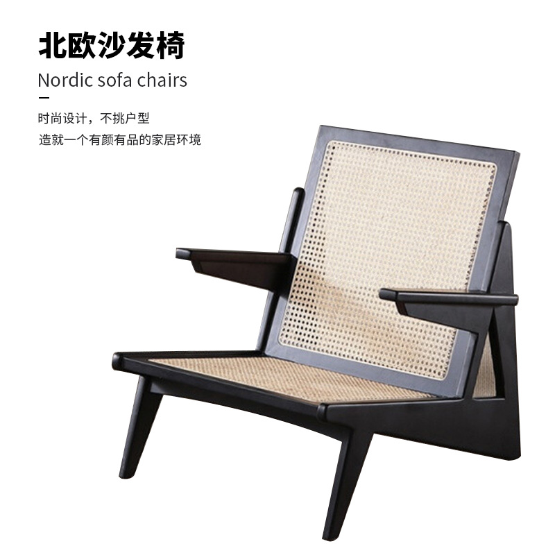 北欧民宿藤编椅 阳台客厅户外实木休闲椅 懒人休闲藤编靠背椅子