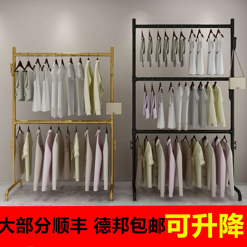 可升降落地双层衣帽架家用宿舍