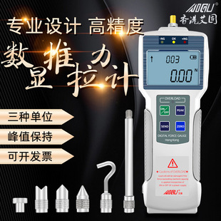 500 1000N 300 200 香港艾固数显推拉力计ZP 100