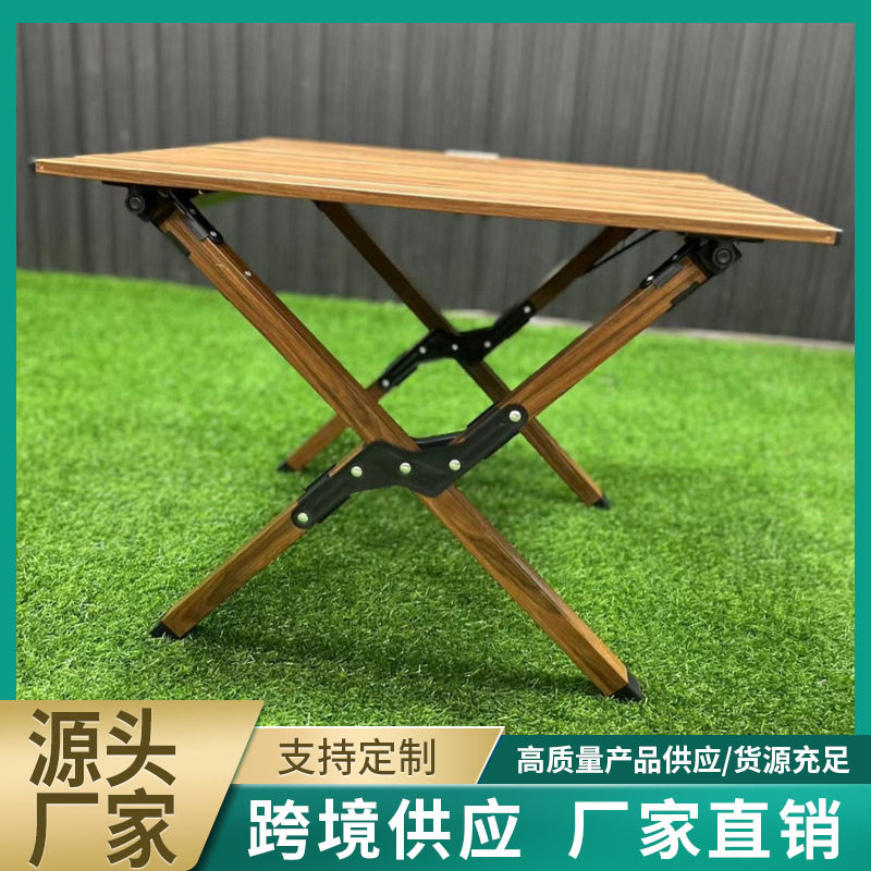 户外铝桌便携式露营野餐桌车载自驾游可折叠桌子户外桌椅套装