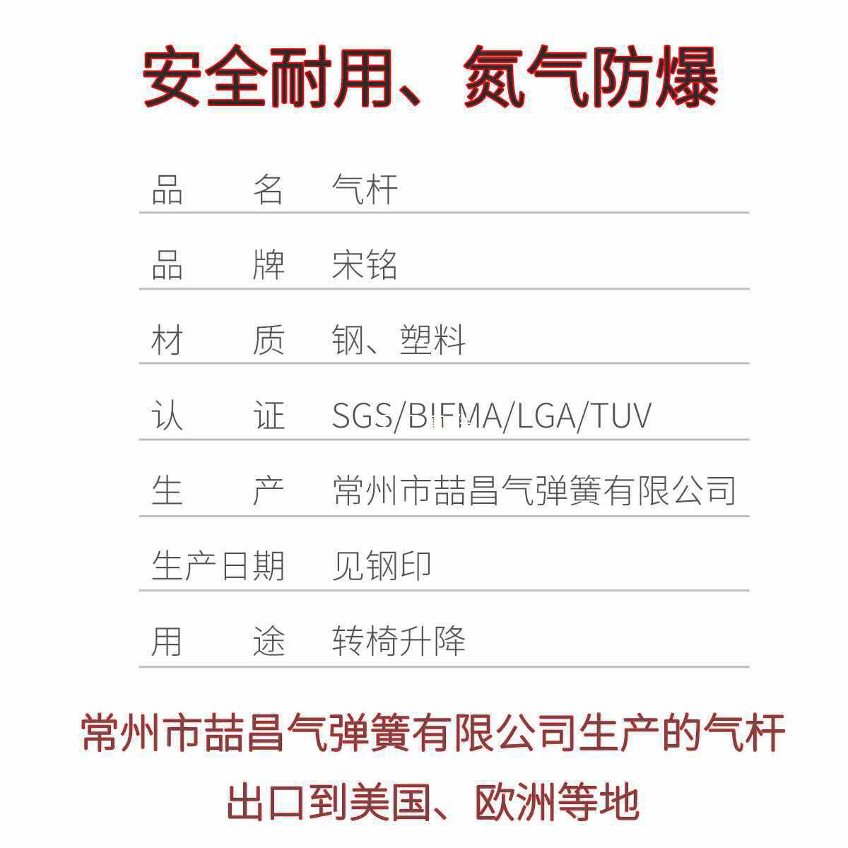 转椅子电脑椅办公椅书桌椅可躺椅直播椅下沉气杆气压杆气撑液压杆