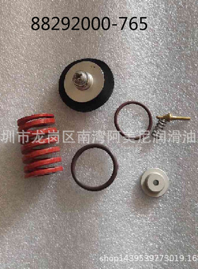 替代寿   力空压机进气阀阀保养包88292000-765