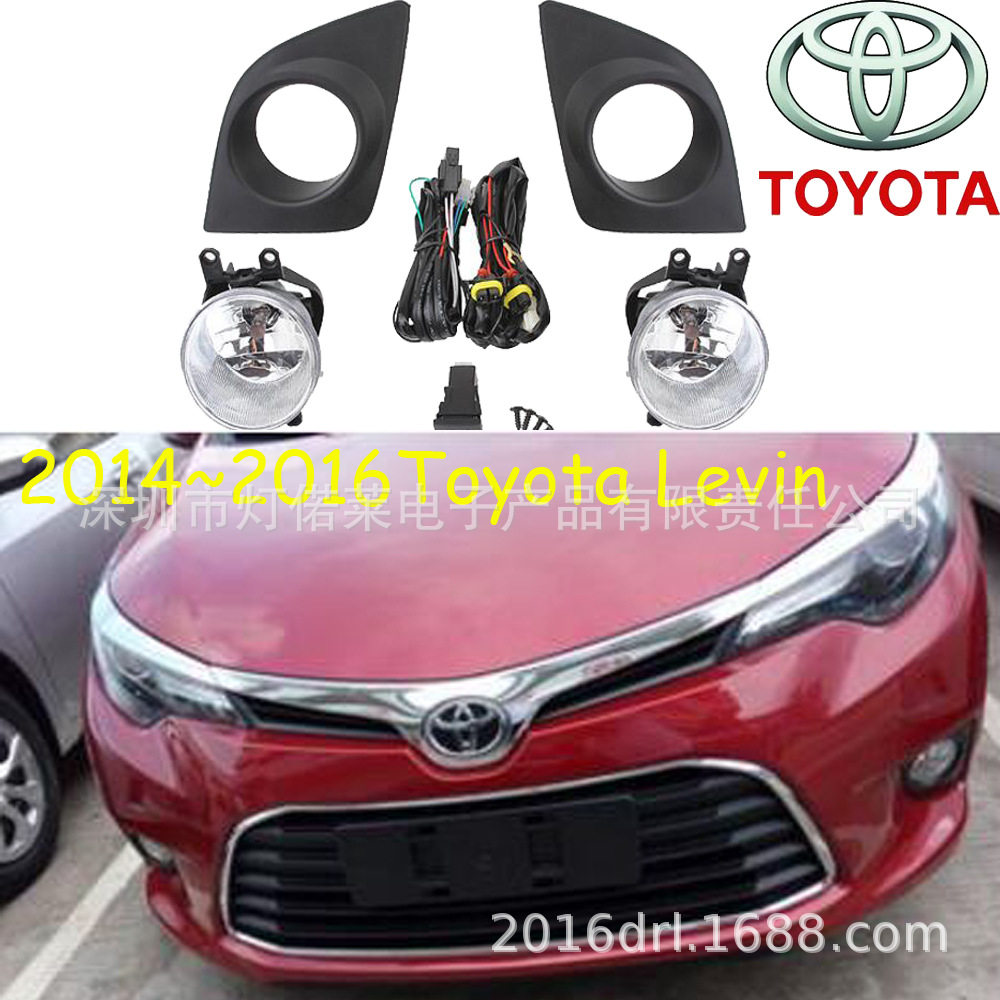 2014~2016雷凌雾灯日间行车灯前照灯Levin fog light