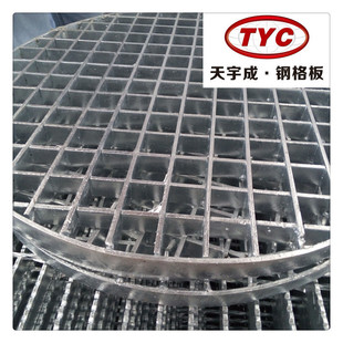 厂家热镀锌钢格板楼梯踏步板镀锌格栅板水沟盖板防滑检修井盖板