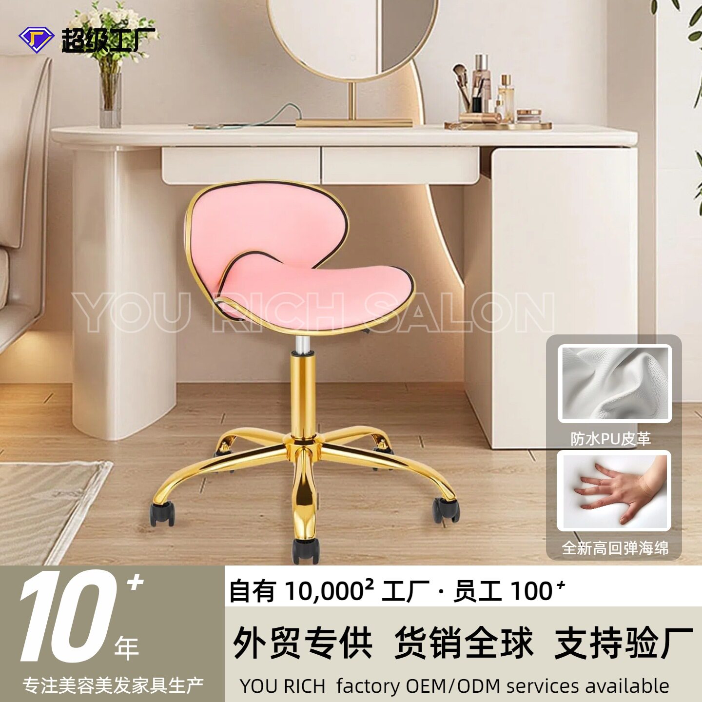 轻奢静音轮灵活理发店大工凳