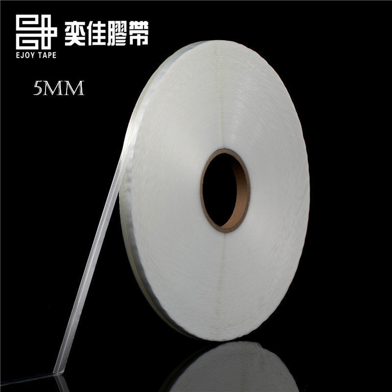 PE封缄胶带5MM胶宽 14MM表膜 OPP包装袋封口粘胶 20000M/装箱