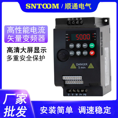 ST-3000电流矢量变频器稳调速