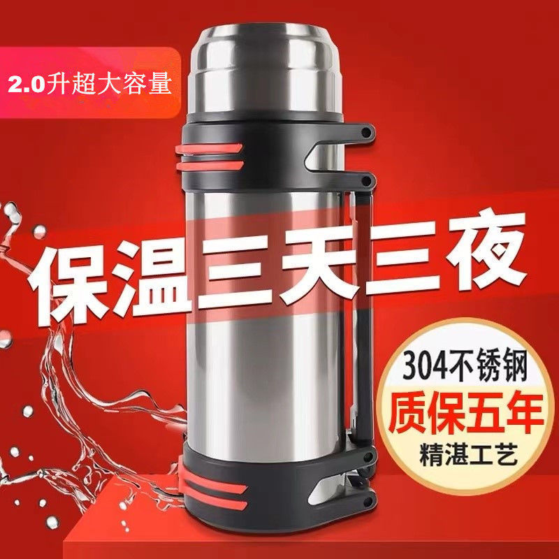 大容量水杯3000毫升保温大号保温壶超热水瓶家用新款车载外出携带