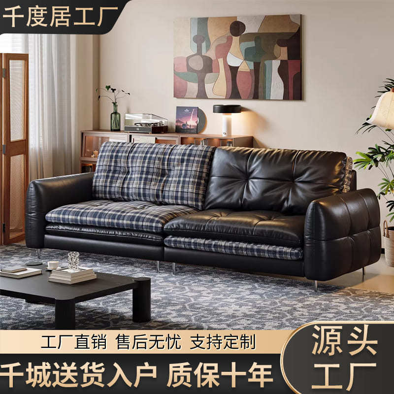 中古风真皮汉堡沙发双面小户型