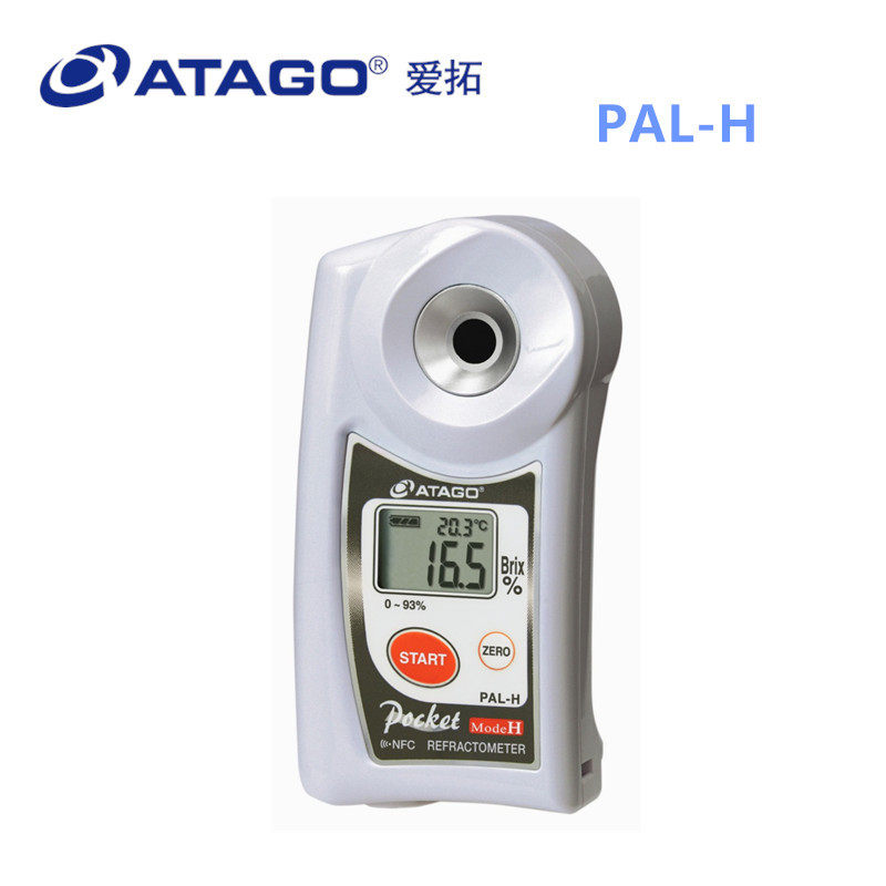 ATAGO（爱拓）PAL-H?便携式数显折光仪 0.0～93.0%数显糖度计