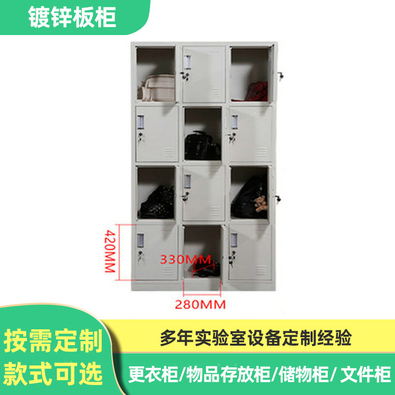 12门镀锌板更衣柜宿舍工厂用