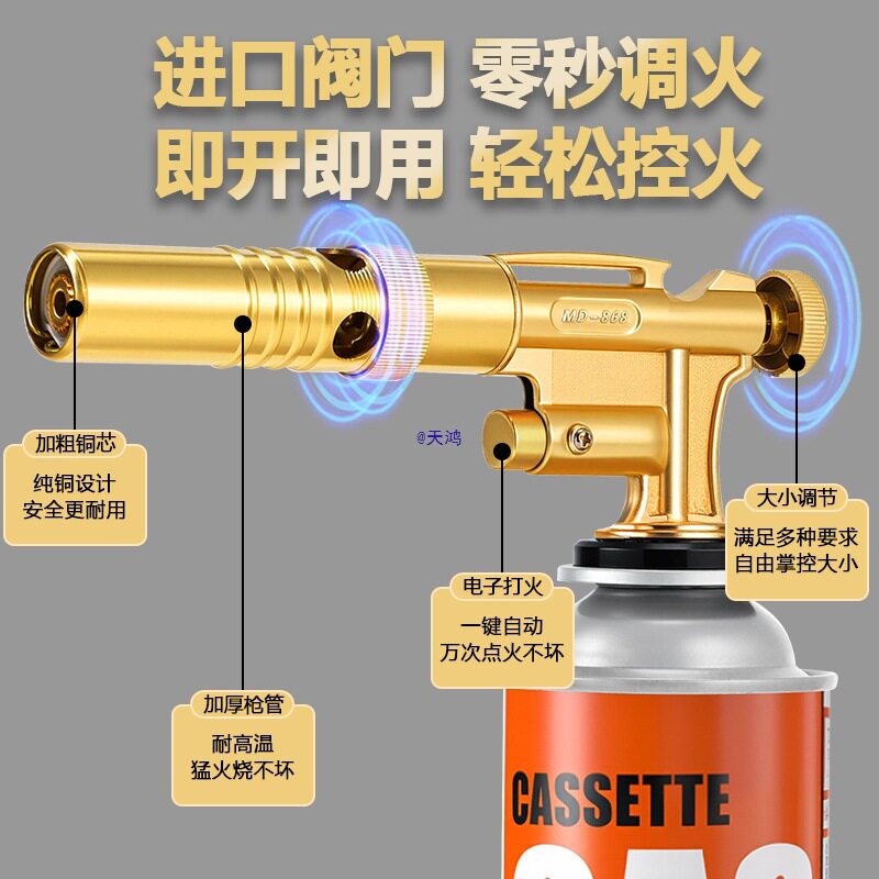 德国纯铜喷火枪头高温烧毛家用