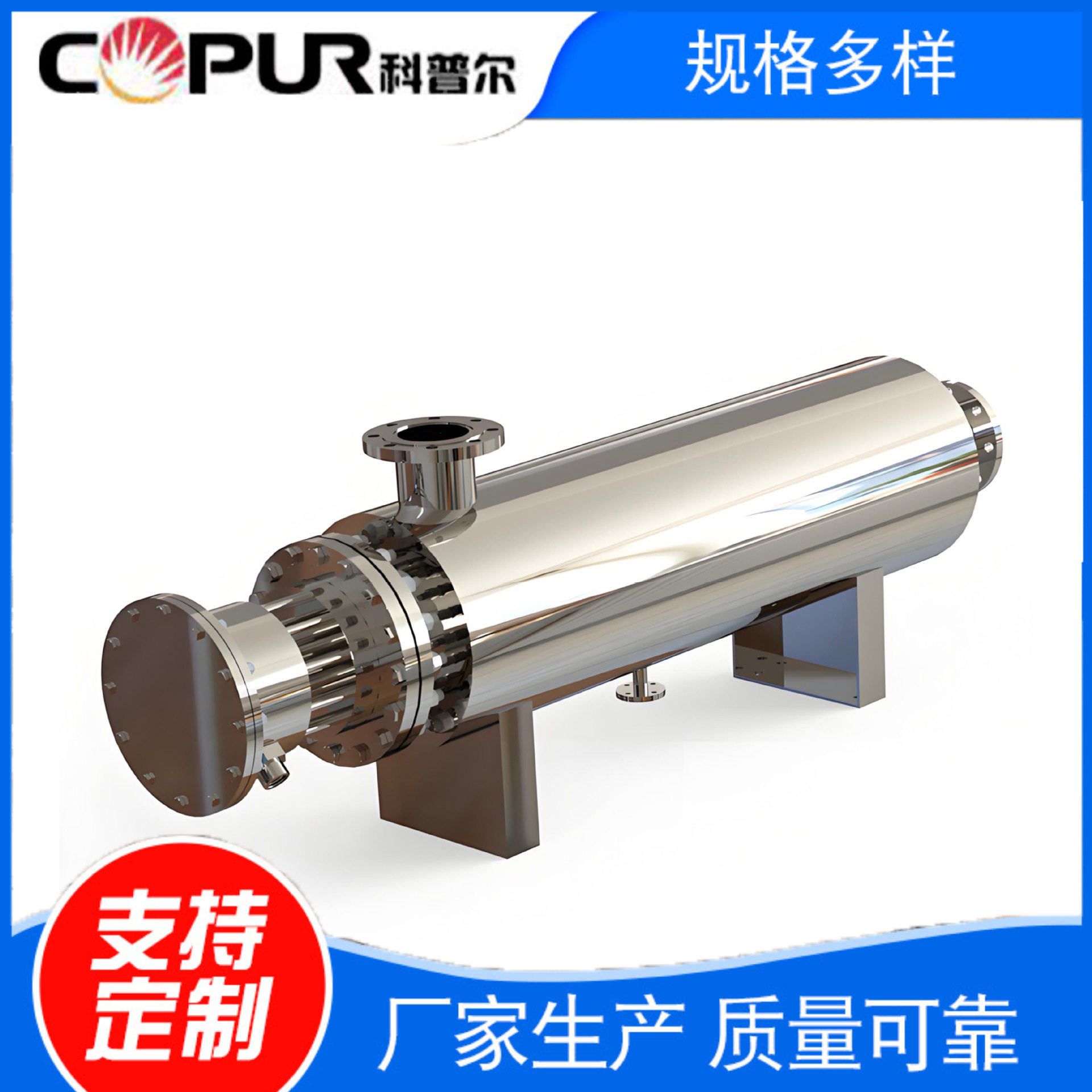 管道式空气加热器变频恒温控温