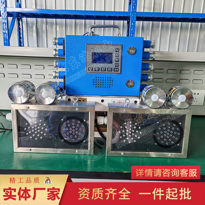 掘进机工作面电子围栏 人员接近报警装置 煤矿井下误闯入报警系统