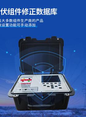 光伏组件I曲线测仪 光伏站便试携式IV功率测TH-IV2V试仪 户外IV测