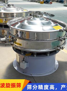 高频品超声波振动筛食级IYS超微振动筛声波超筛分设备高频动过滤