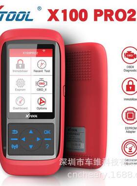 XTOO X00 Pro2Auto Key Programmer 1汽车故障诊断 仪防X100 Pro