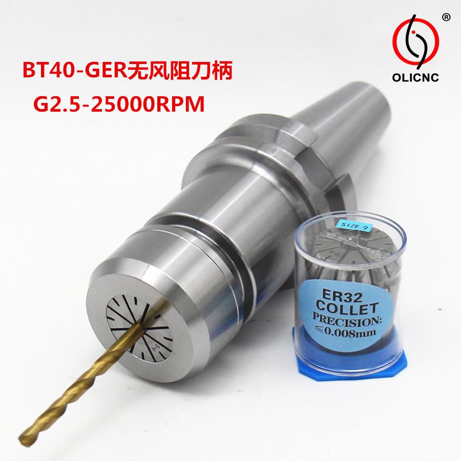 加中心BT0机无风阻刀柄 BT0-4BT40-GERGER20 25 工2无键槽刀柄 高