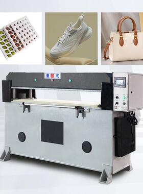 80tn四o压柱送料TW-580P液裁断机 吸材塑海绵液压四柱裁断机 PVC