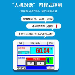 紫外线老化箱QUV外线试HT-UV-51加紫速耐候化试验箱模拟阳光老老