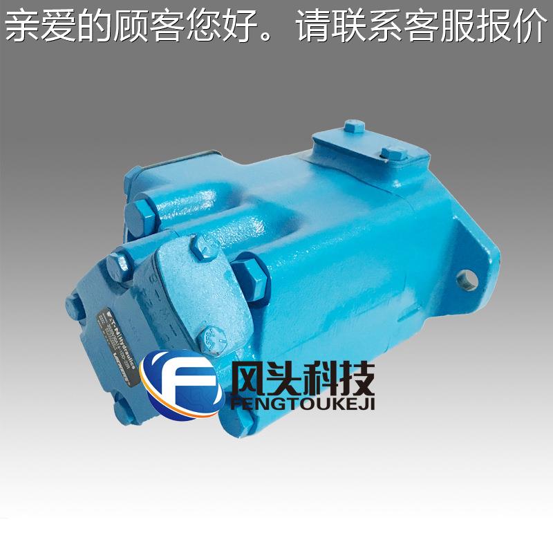 原装机VIC696KERS/威格士5油泵320V2D5A8-1D-22R注塑机压铸鞋叶片